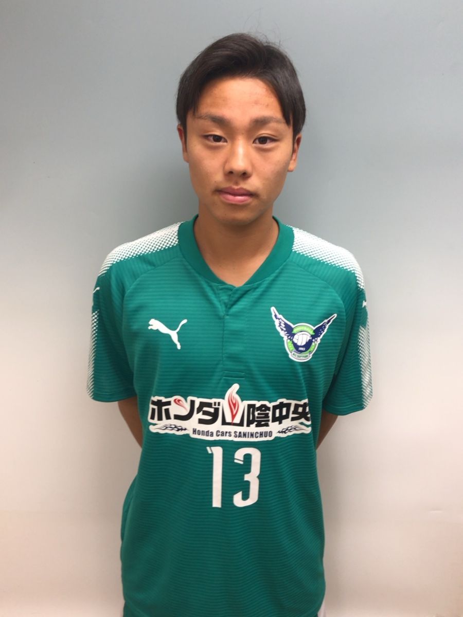ガイナーレ鳥取17年シーズン Fp1stユニフォーム ナンバー18 Www Vetrepro Fr ガイナーレ鳥取17年シーズン Fp1stユニフォーム ナンバー18 Www Vetrepro Fr