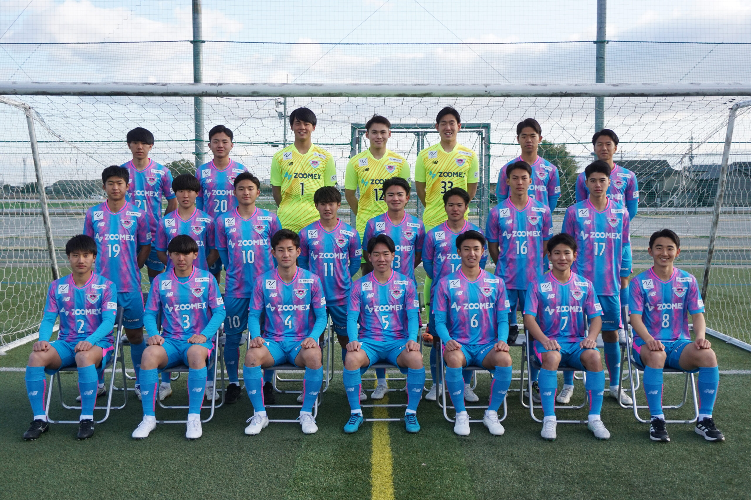 サガン鳥栖U-18（九州①） | 日本クラブユースサッカー選手権（U-18