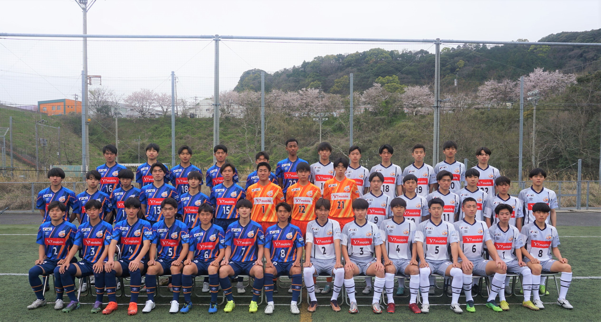 V・ファーレン長崎U-18（九州②） | 日本クラブユースサッカー選手権