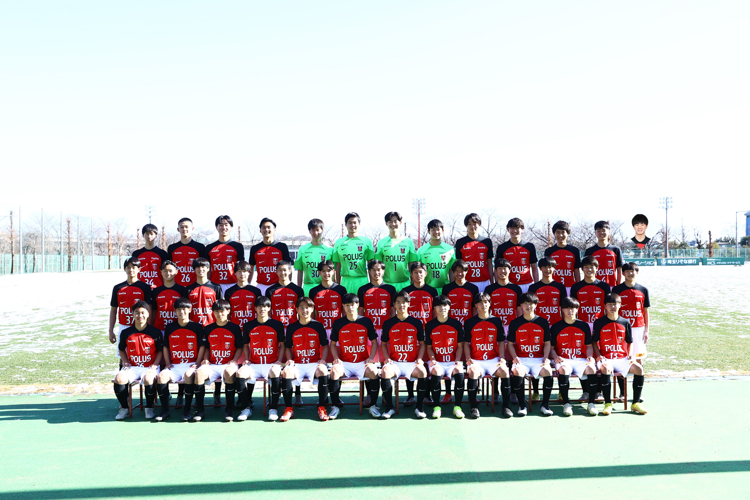 浦和レッズユース（関東⑦） | 日本クラブユースサッカー選手権（U-18